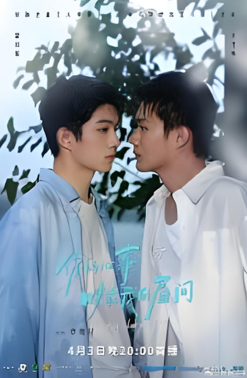 你的心事映在我的眉间(全集)