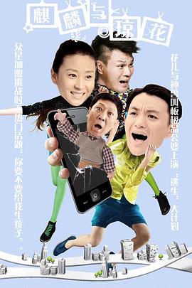 香火 第28集