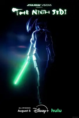 星球大战：幻境 — 第九个绝地武士(全集)